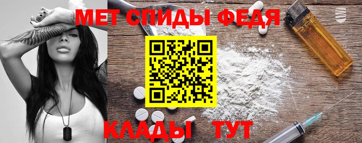 Amphetamine VHQ  Вход с VPN  АМФЕТАМИН  Мыски 