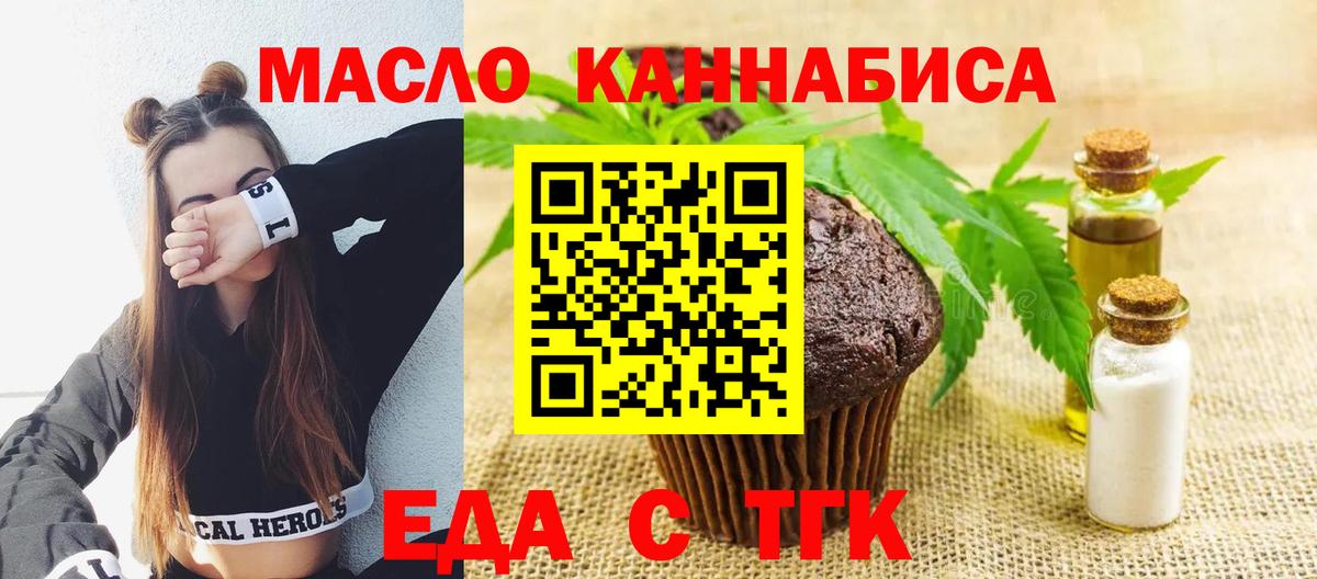 Alpha PVP Мыски