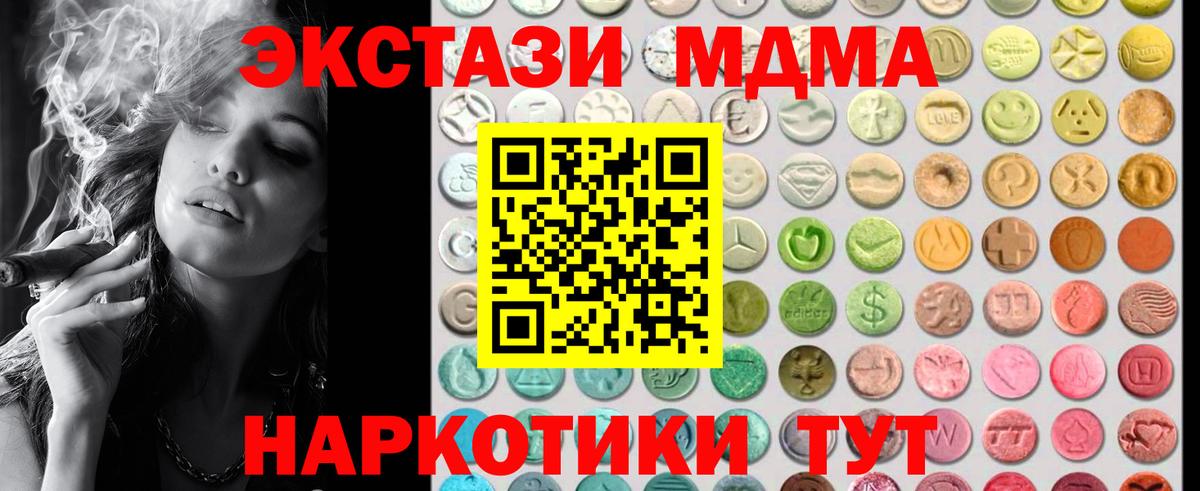 Мыски  Ecstasy Philipp Plein  Экстази круглые  Вход с VPN 
