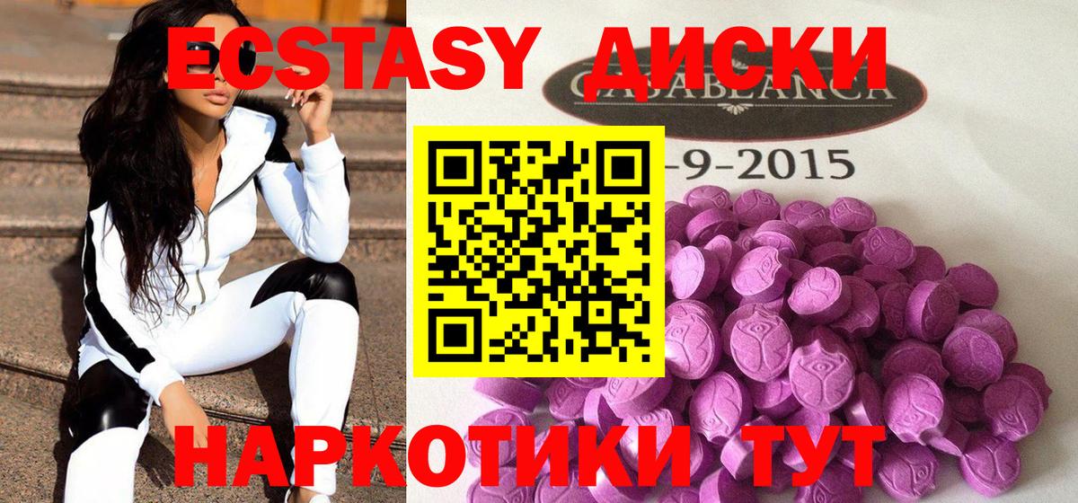 Ecstasy louis Vuitton Мыски