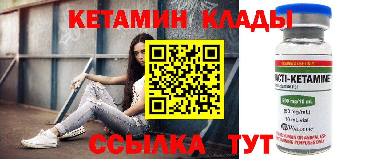 ЭКСТАЗИ  КОКАИН  Бошки Шишки  МЕФ кристаллы  Мыски  Вход с VPN  Гашиш  Купить наркотик 