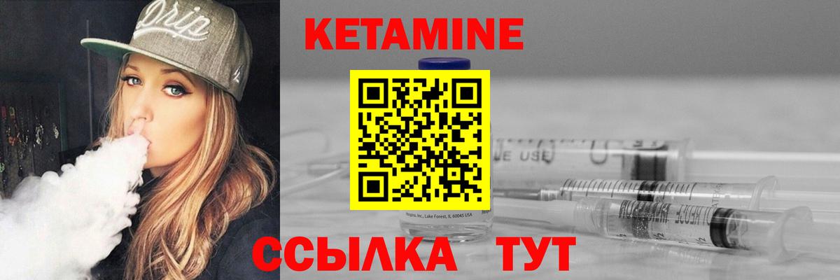 КЕТАМИН ketamine  Вход с VPN  Мыски  hydra онион  Кетамин ketamine 