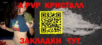 кокаин перу Заволжье