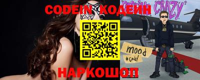 кокаин перу Заволжье