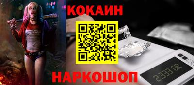 бутират Жуковский