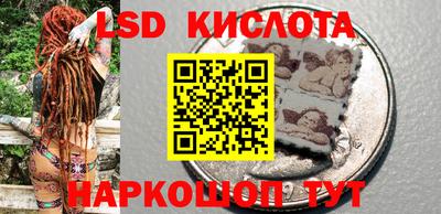кокаин перу Заволжье