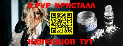 бутират Жуковский