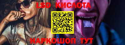 кокаин перу Заволжье