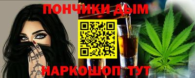таблы Донецк