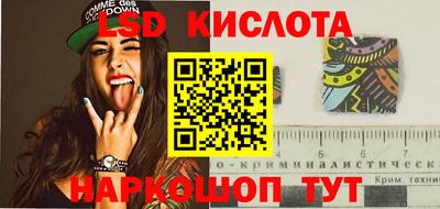 кокаин перу Заволжье