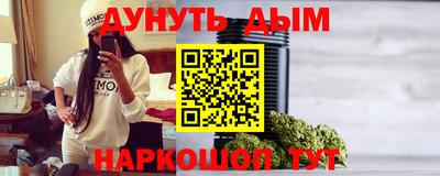бутират Жуковский