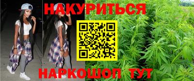 бутират Жуковский