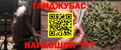 бутират Жуковский