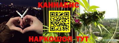 бутират Жуковский