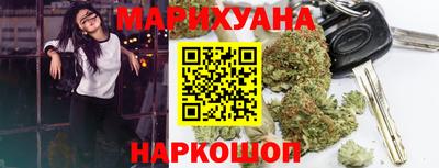 бутират Жуковский