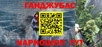 таблы Донецк