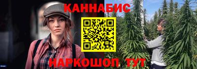 бутират Жуковский
