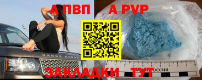 кокаин перу Заволжье