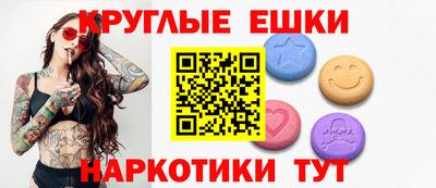 бутират Жуковский