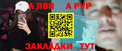 таблы Донецк