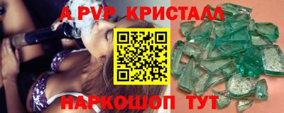 кокаин перу Заволжье
