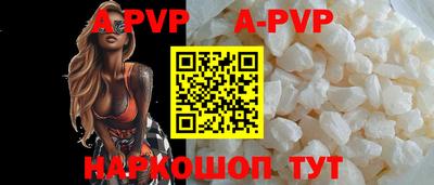 бутират Жуковский