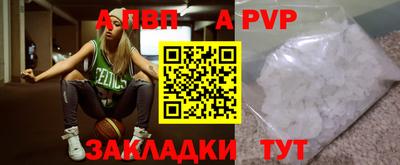 бутират Жуковский