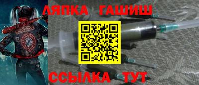 бутират Жуковский