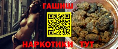 бутират Жуковский