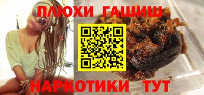 бутират Жуковский