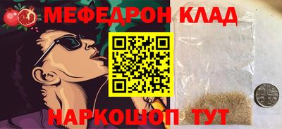 метадон Татарск
