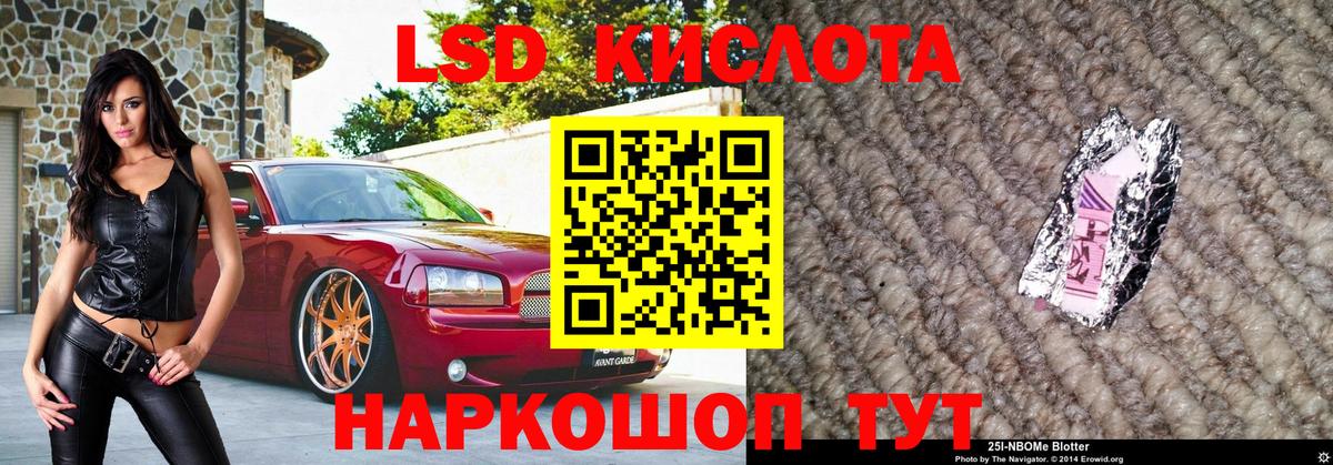 Мыски  Марки 25I-NBOMe 1,8мг  Марки NBOMe  купить наркотики сайты  Вход с VPN 