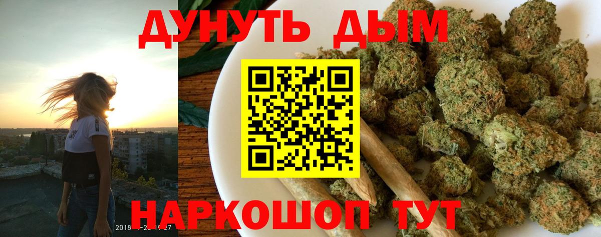 МАРИХУАНА MAZAR  Марихуана семена  Мыски  Вход с VPN  Каннабис тримм  Шишки марихуана Ganja 